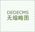 曲是颜值取适用并存的典型 