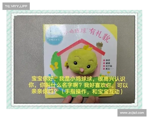 球球在哪儿 球球在哪儿